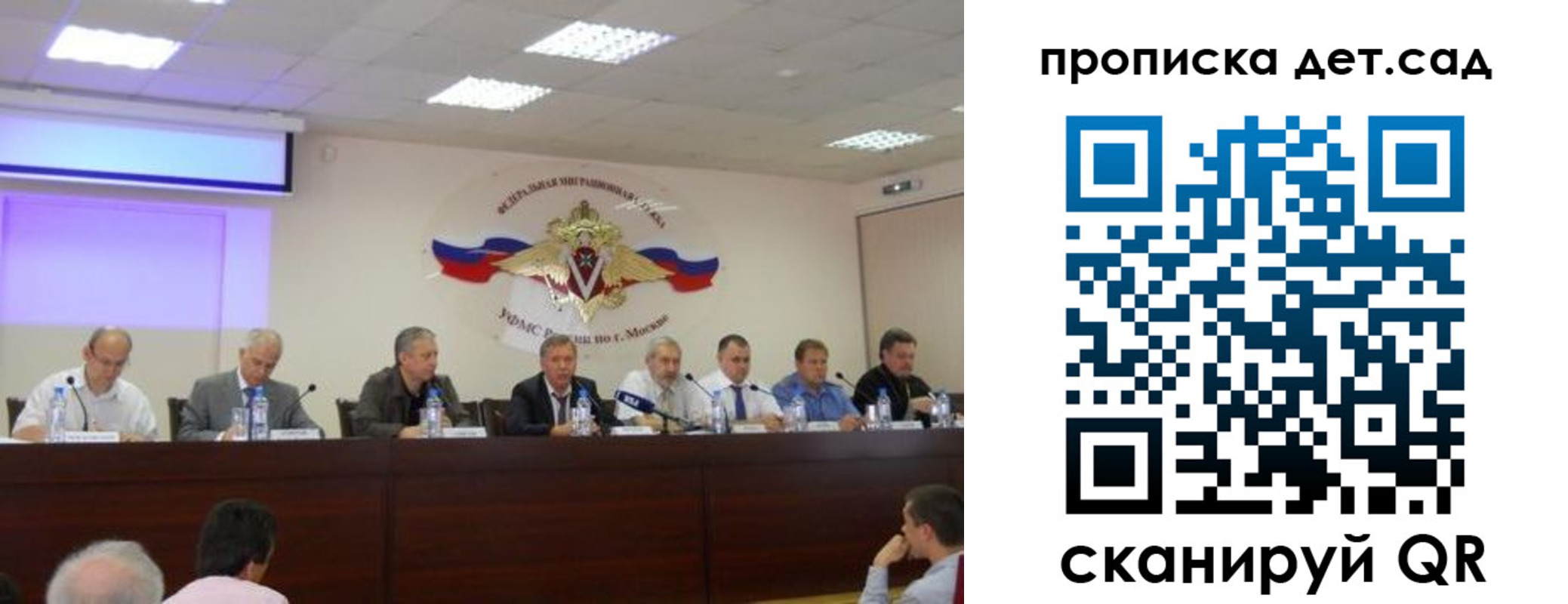 временная прописка в Печорах