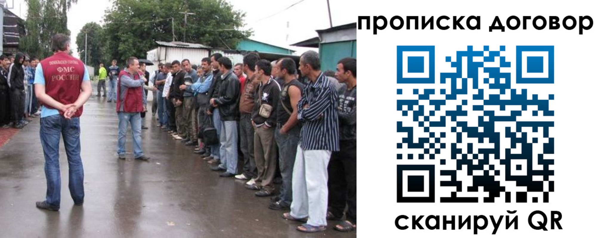 прописка в квартире в Печорах