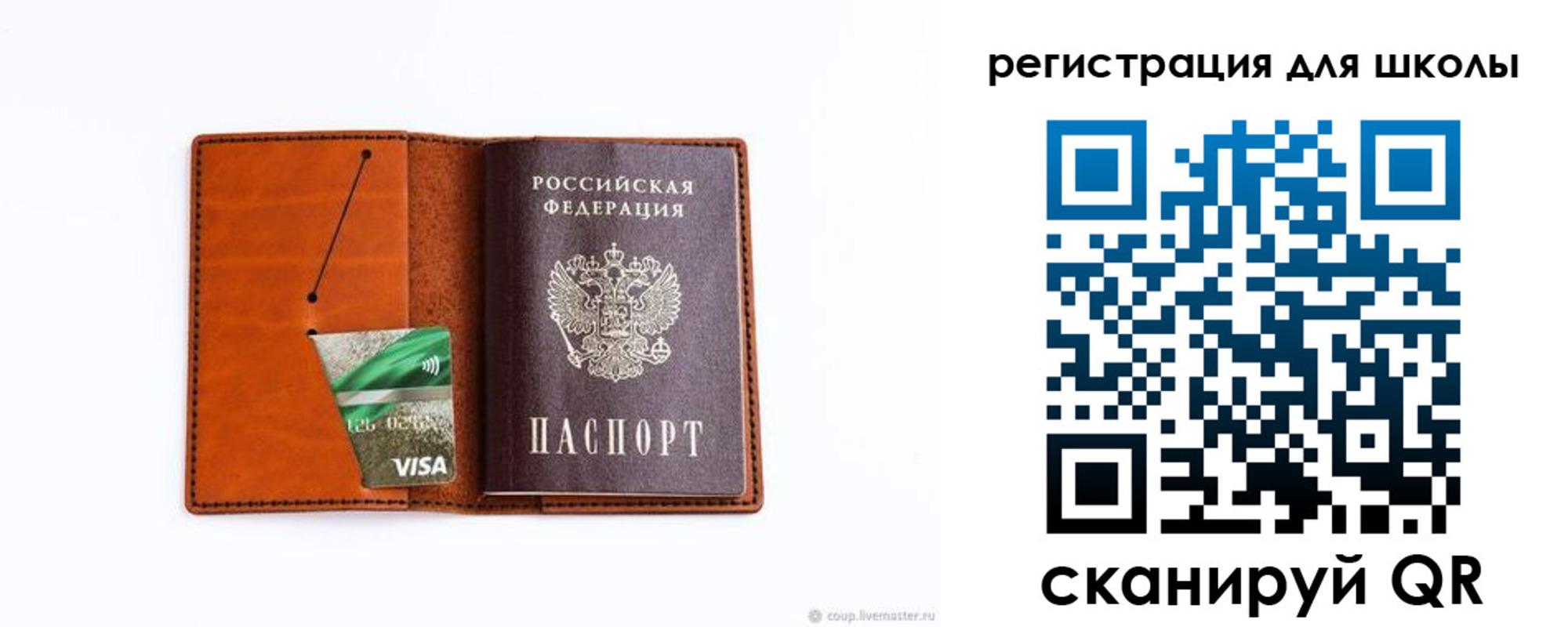 где прописаться в Печорах